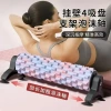 Wall-mounted suction cup stand, foam roller, muscle relaxation, professional massage, mace, fitness roller, equipment, yoga column details Picture